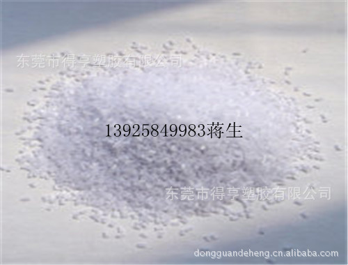 PC颗粒LED.2 jpg_副本