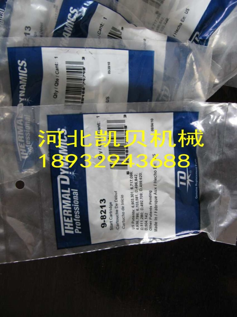 飞马特备件 9-8213