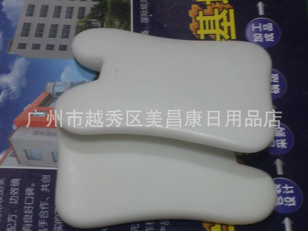 20130814_174555