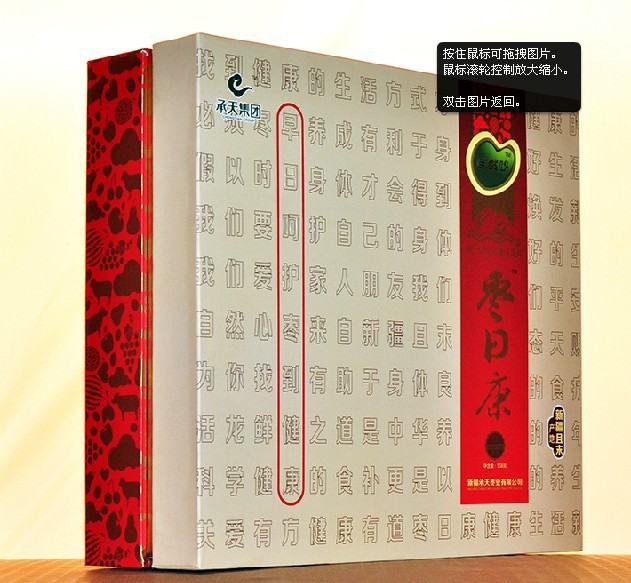 QQ图片20130624083900