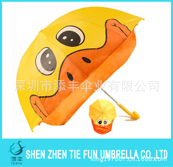 kids umbrella 12