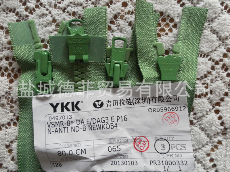 YKK8#树脂双开80绿上D