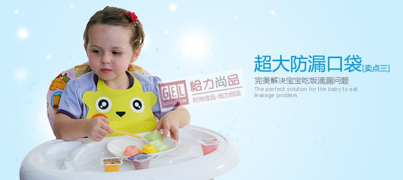 宝宝口水兜