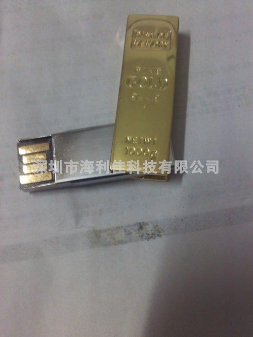 hlj-m076