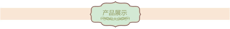 奢匯美產品展示
