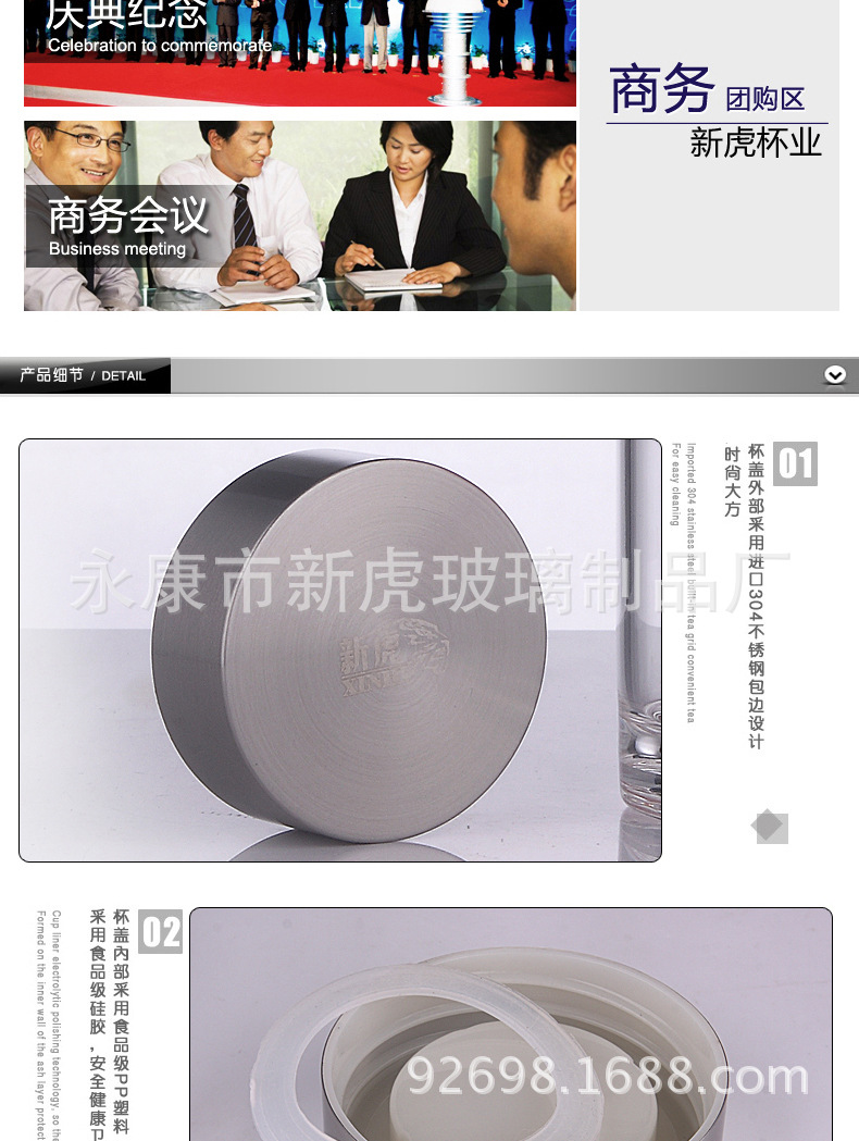 新虎飞杨01_06
