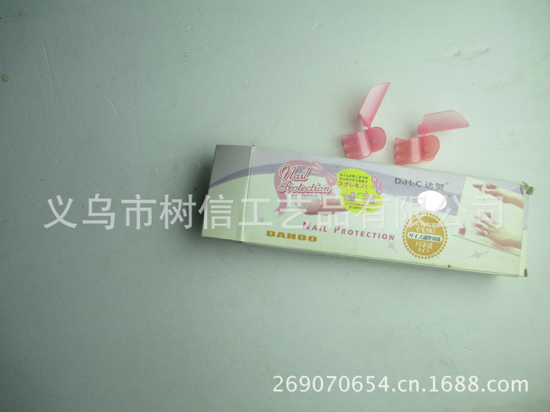 指甲保護夾 9158