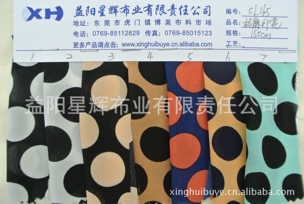 1.7CM/2.5CM圆点乱麻印花雪纺面料,服装围巾丝巾女装面料