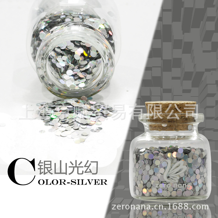 zr017 銀山光幻 主圖
