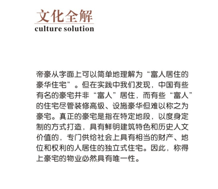 80詳情2