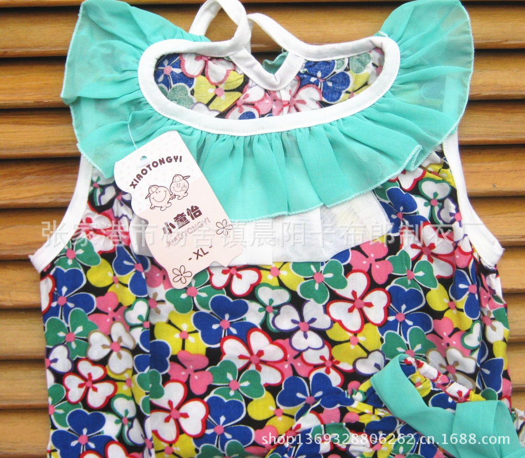 【新款<em>夏季女童</em>连体衫 吊带<em>上衣</em>+哈伦七分裤2