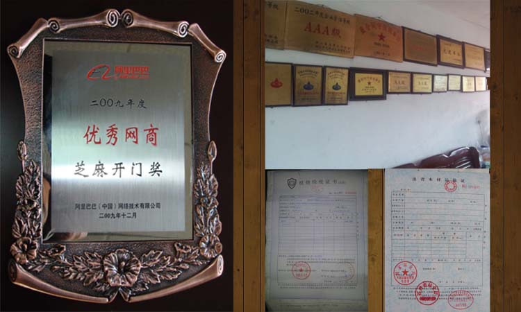 公司證書2