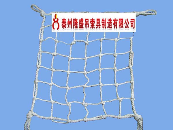 码头吊网