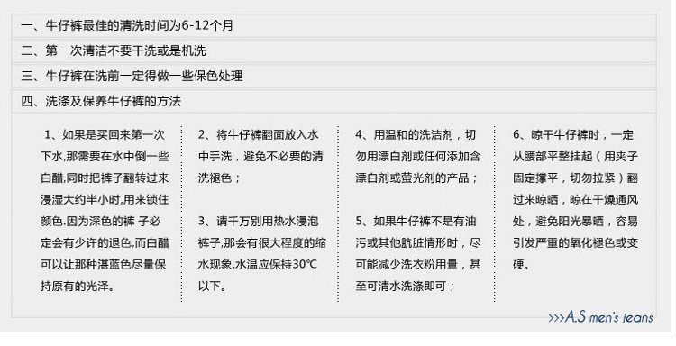 牛仔褲01_22