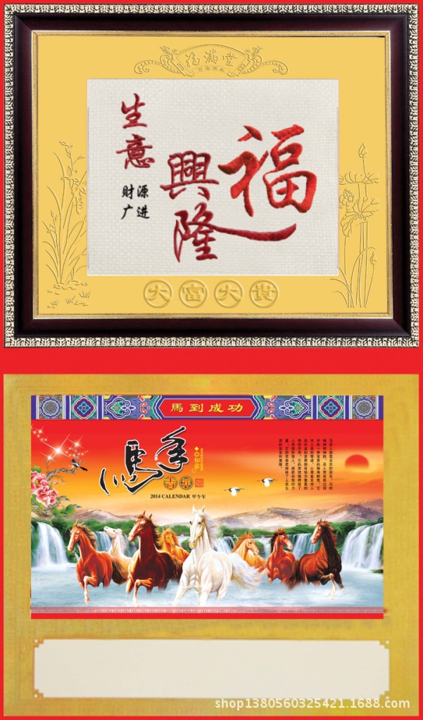 2014年吊牌