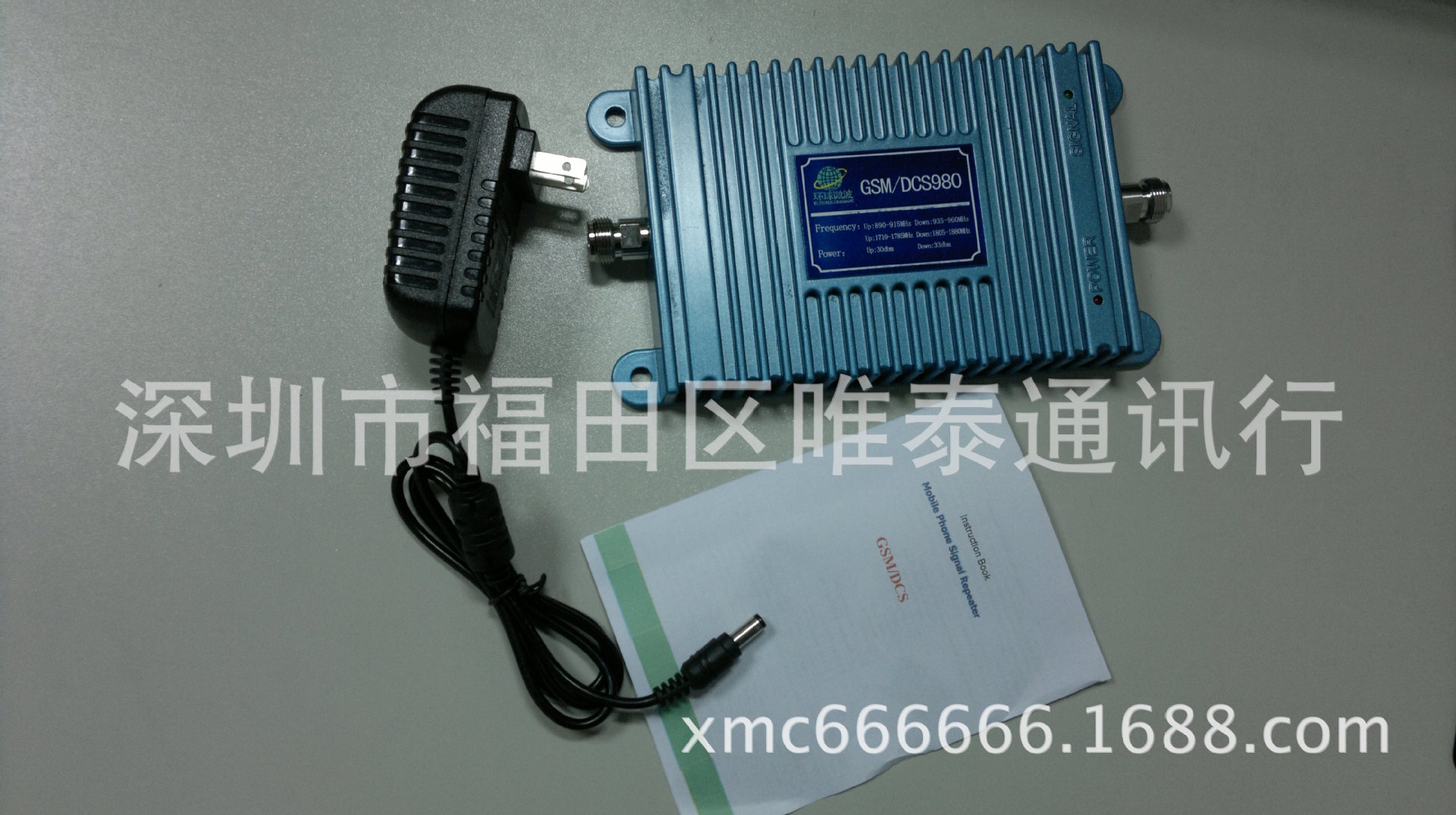 【超强GSM\/DCS支持移动 联通网络手机增强器