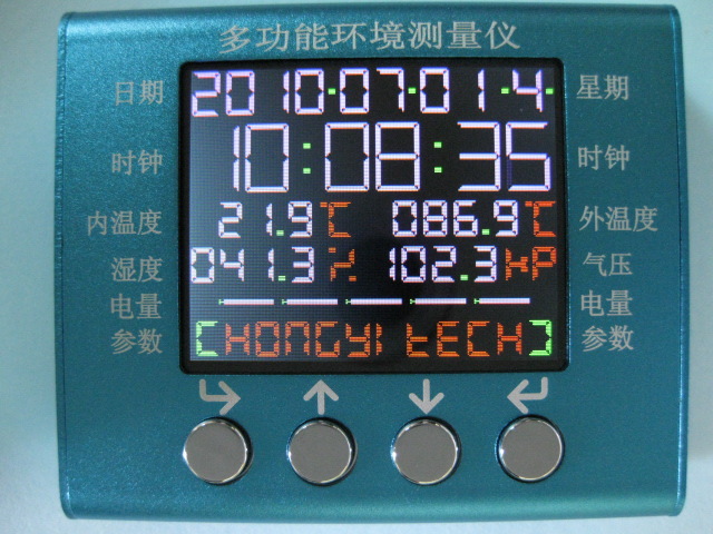 【日期 时钟 闹钟 露点 大气压 海拔高度 温度 湿
