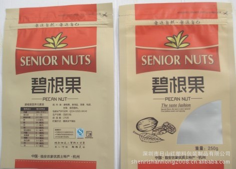 【红枣袋 食品包装 干果袋 核桃袋 食品QS认证