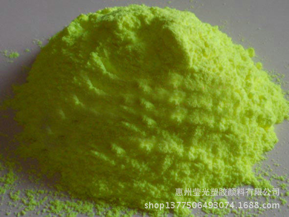 生产供应水性洗涤荧光增白剂pvc增白剂皮毛增