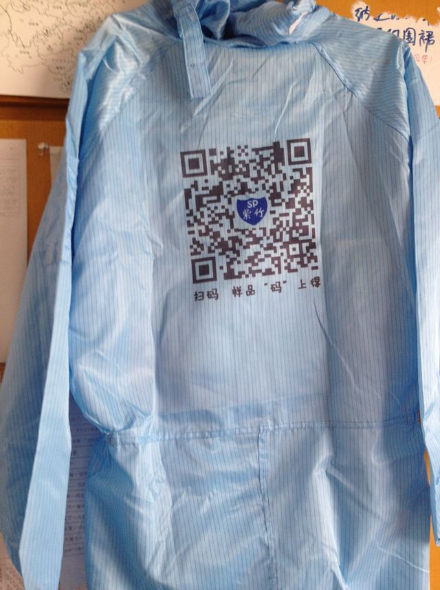 批发采购制服、工作服-个性定制 <em>微信马甲</em> 二维