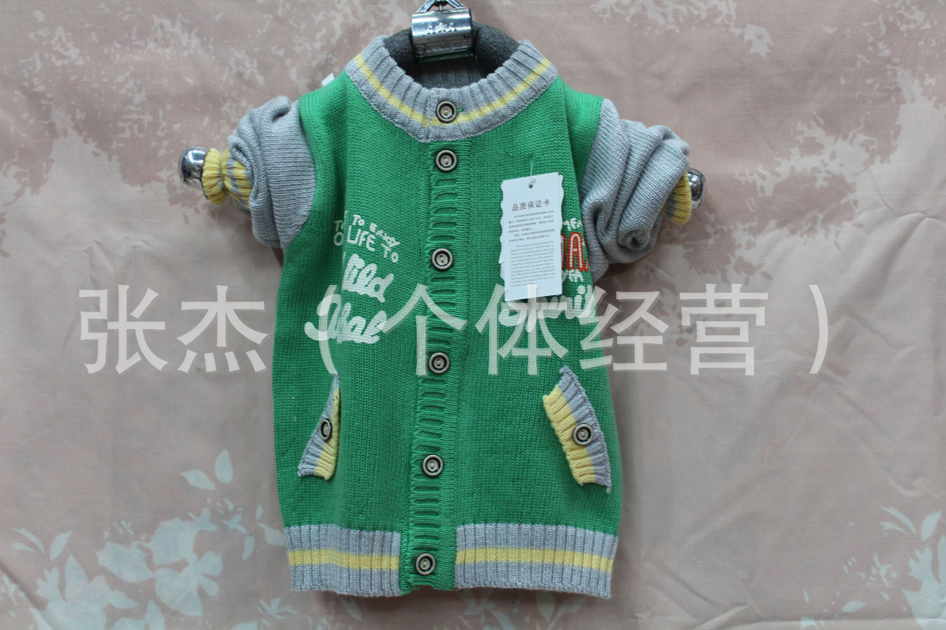 【2013秋冬新款儿童<em>毛衣开衫</em>韩版外贸<em>立领宝</em>