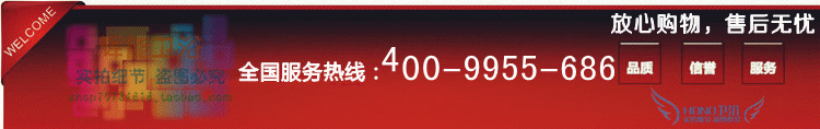 400-9955-686
