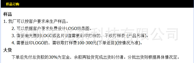 QQ截图20130706124445