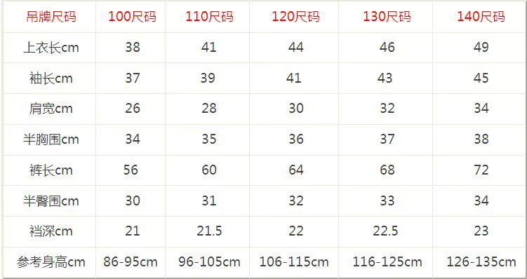 小兔套裝1302