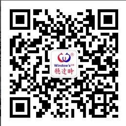 QQ截图20130727095332