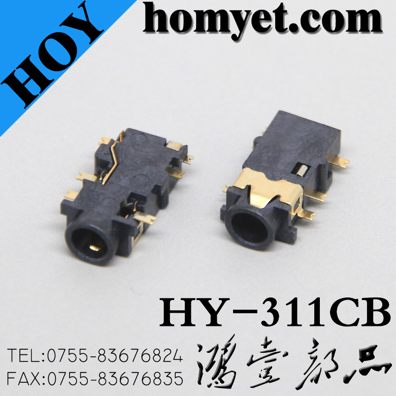 HY-311CB