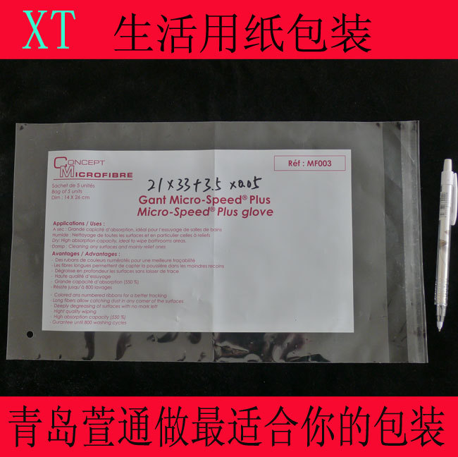 P1110484