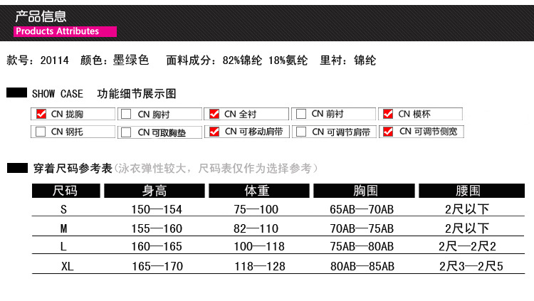 20114墨綠色
