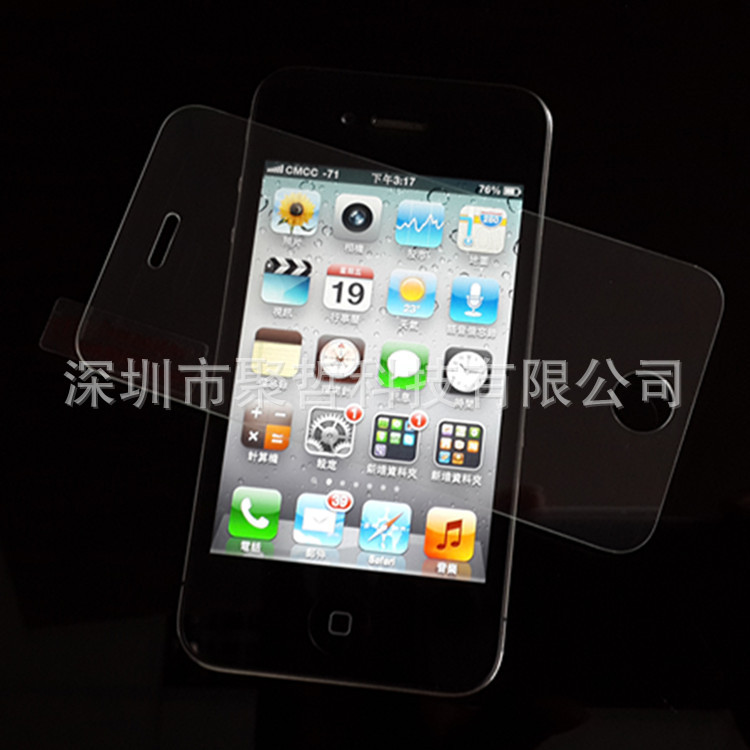 iphone4(750)3