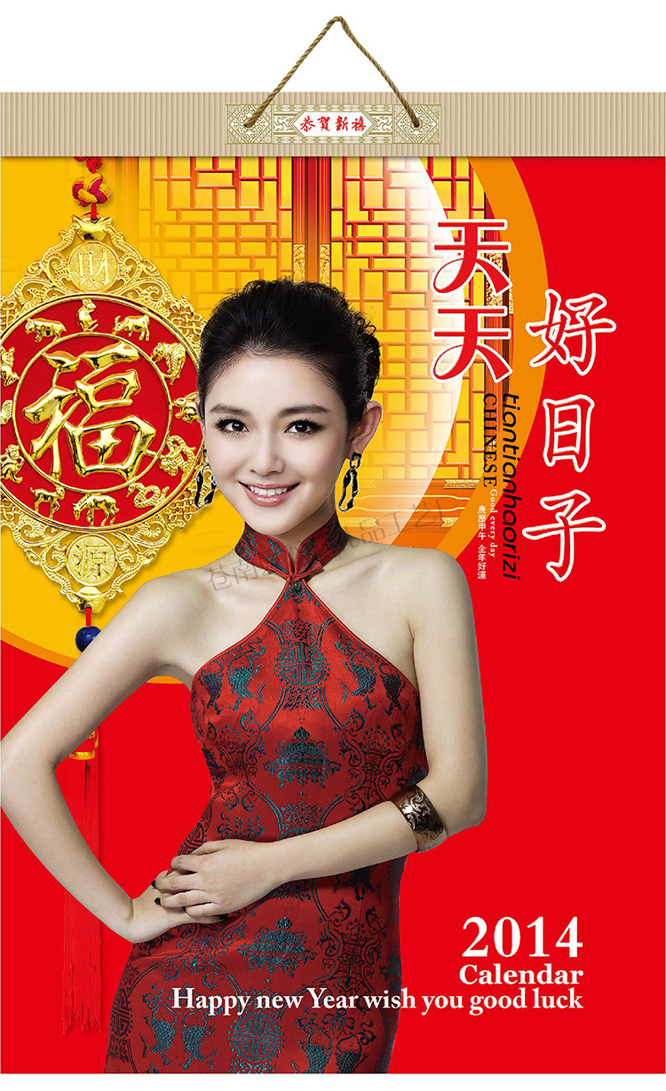 正度對開鏡光卡紙鑲銀工藝月歷_08