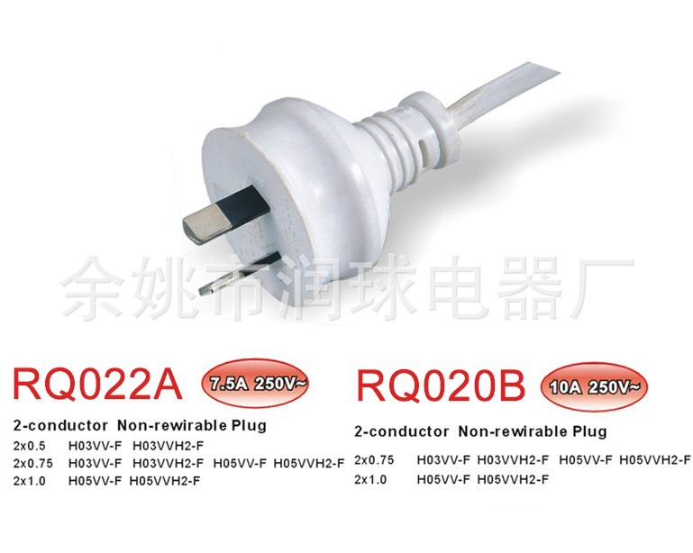 批发生产 RQ022A RQ020B日本电源插头 图片