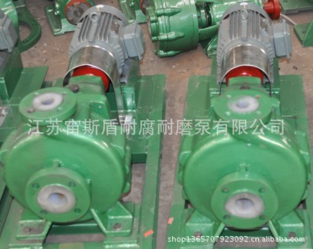 高扬程衬氟泵
