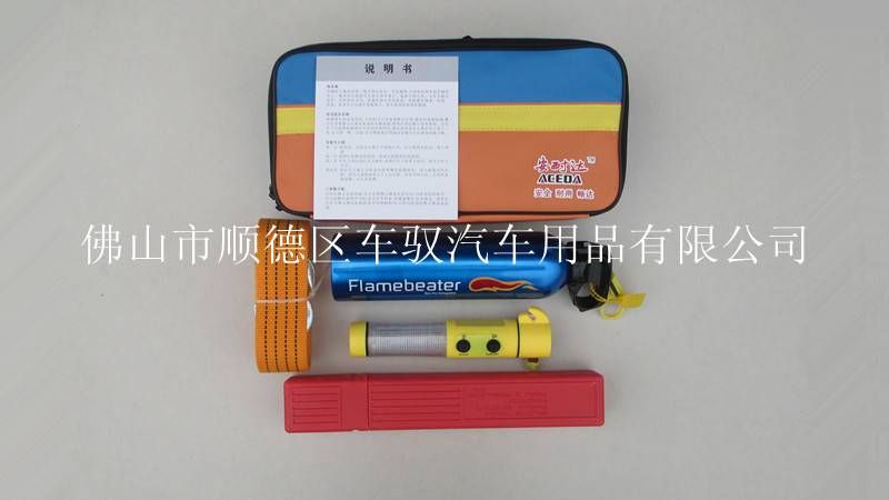 ACE-317原中国平安配灭火器款