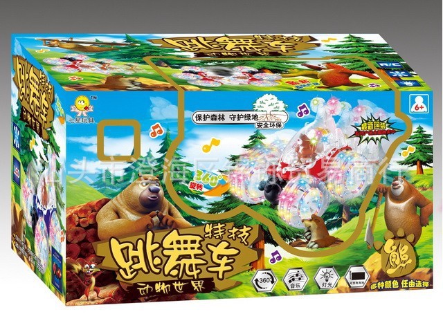 供应四通特技车 儿童翻斗车 儿童特技车 遥控车