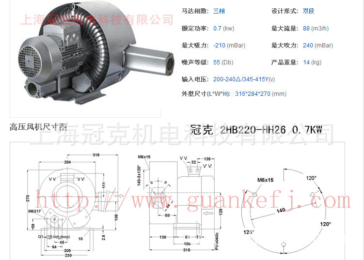 2HB220-HH26 0.7KW