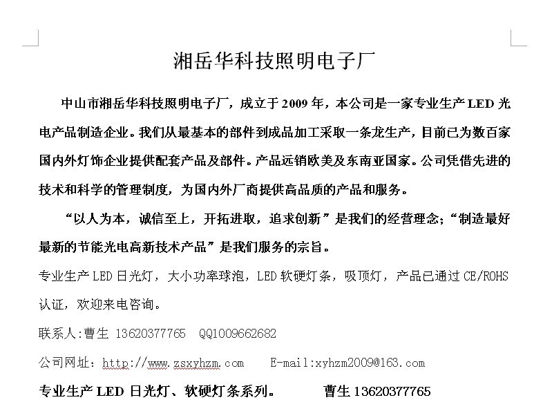 QQ图片20130729142009