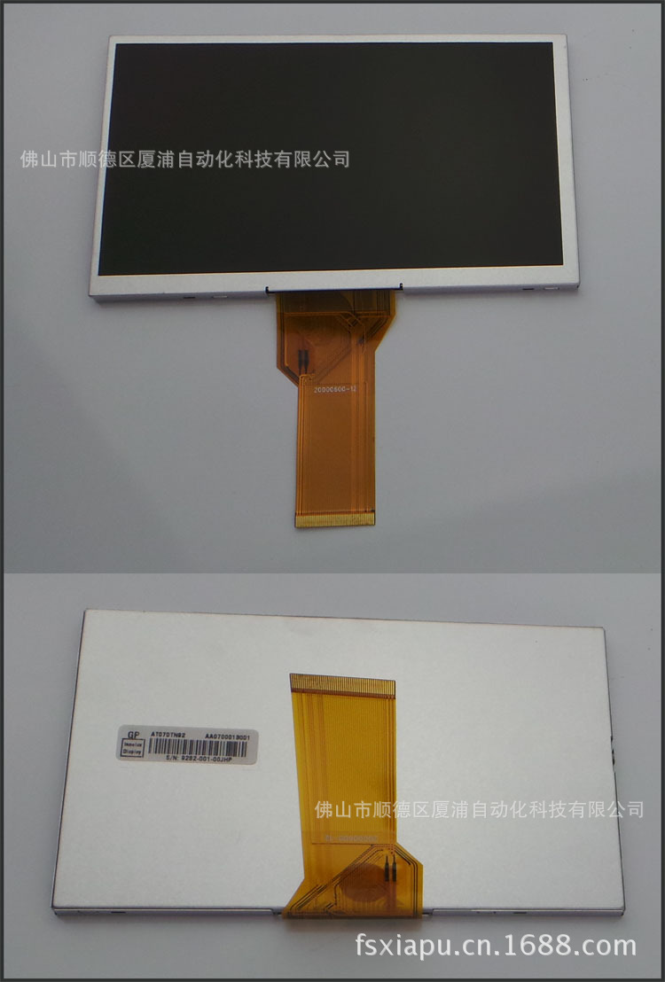 PS360、PS560、PS660、PS860-2