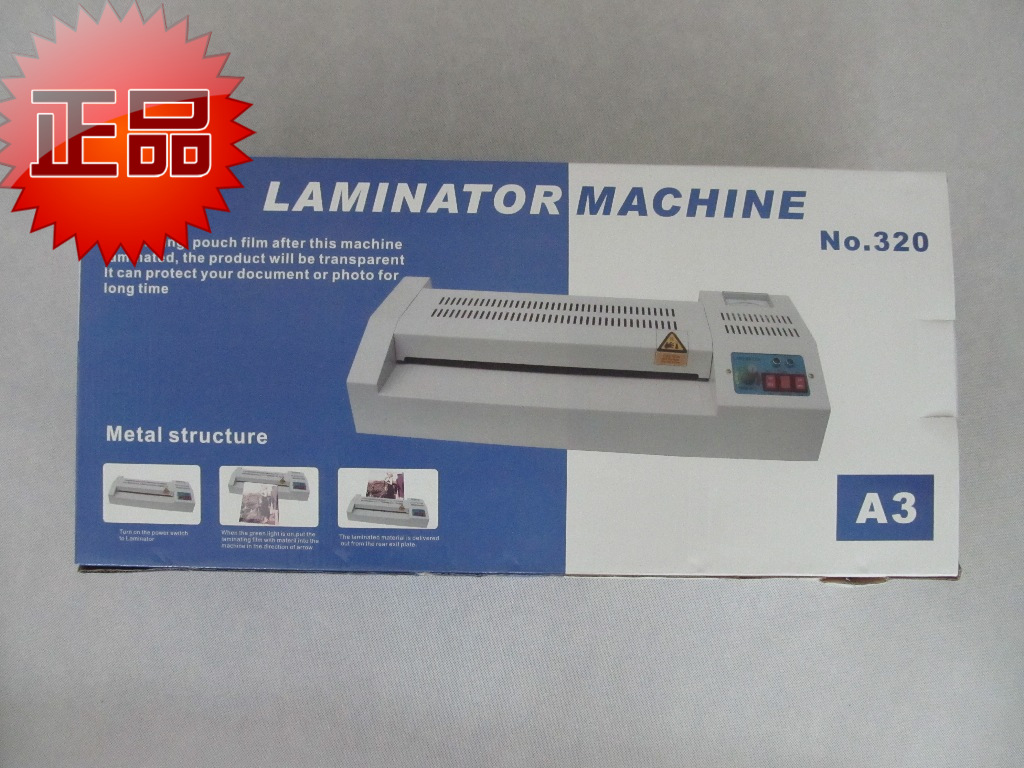 家供应塑封机 过胶机 320B 带手轮<em>照片封塑</em>机