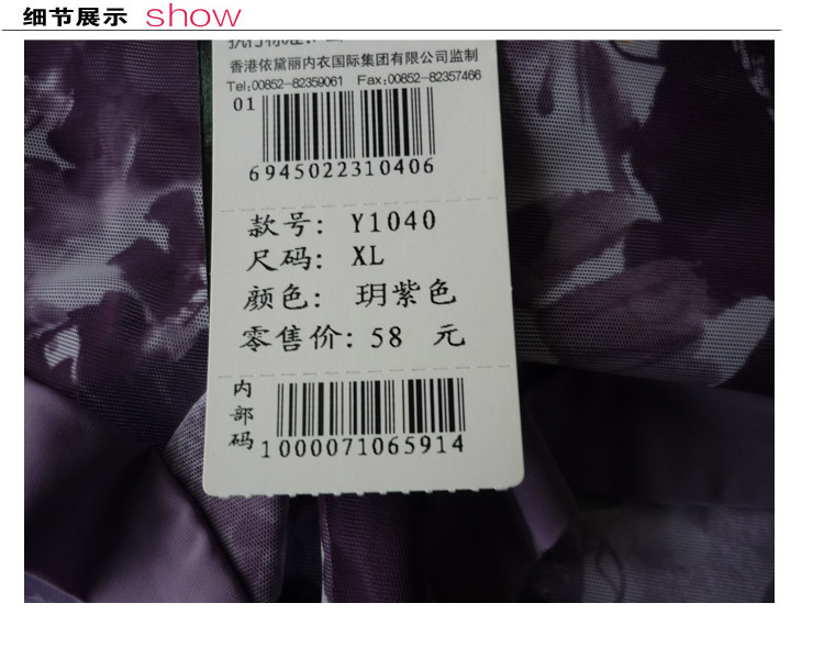 特价清仓玥玲珑<em>品牌女内裤</em>超薄透气无痕y104