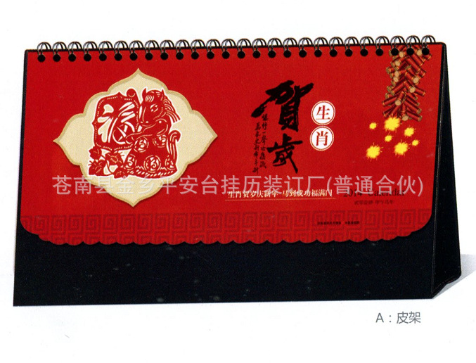 QQ截圖20130913150254