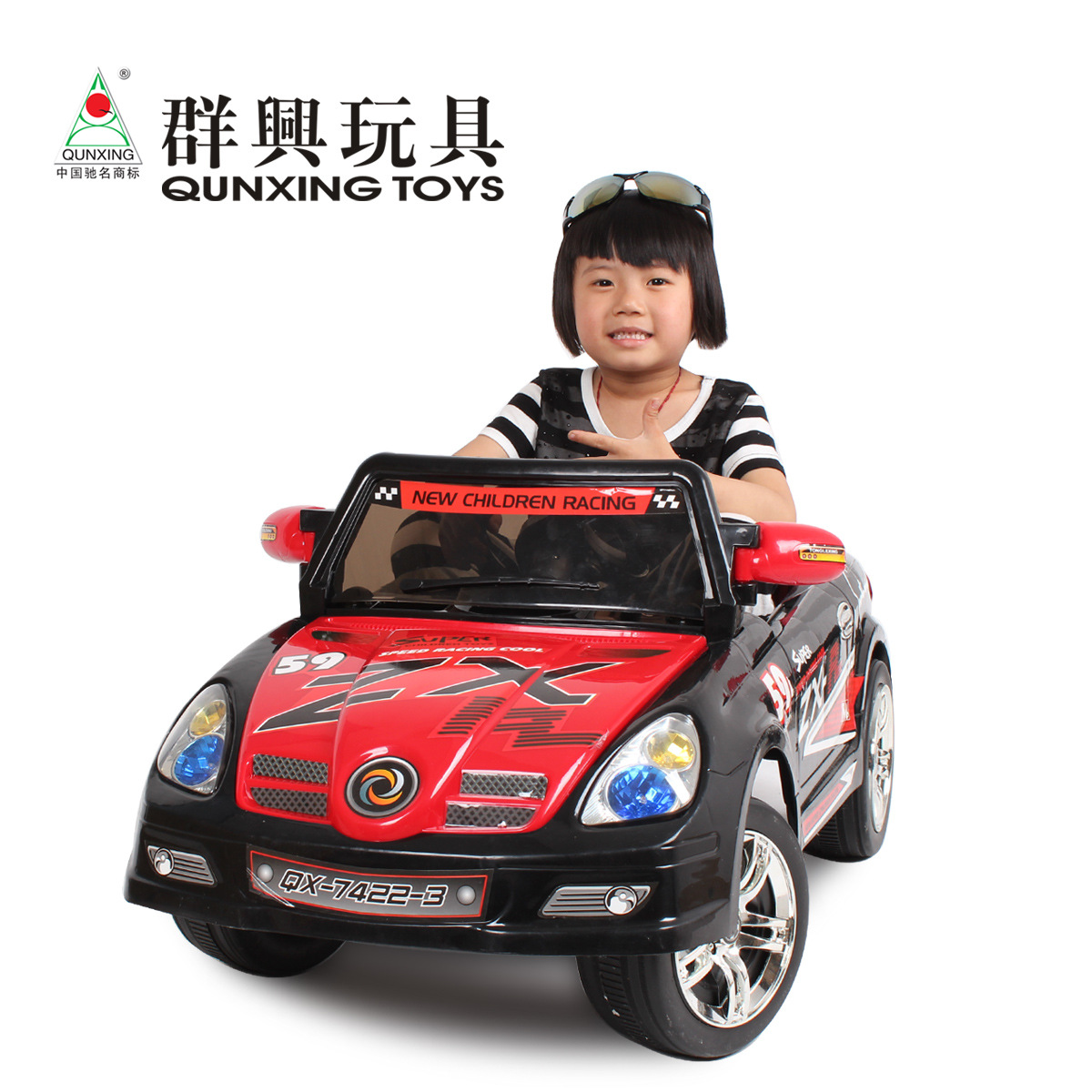 群兴儿童电动车遥控四轮奔驰跑车 玩具车可坐
