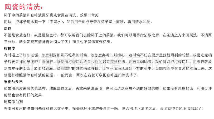 陶瓷清洗 拷貝