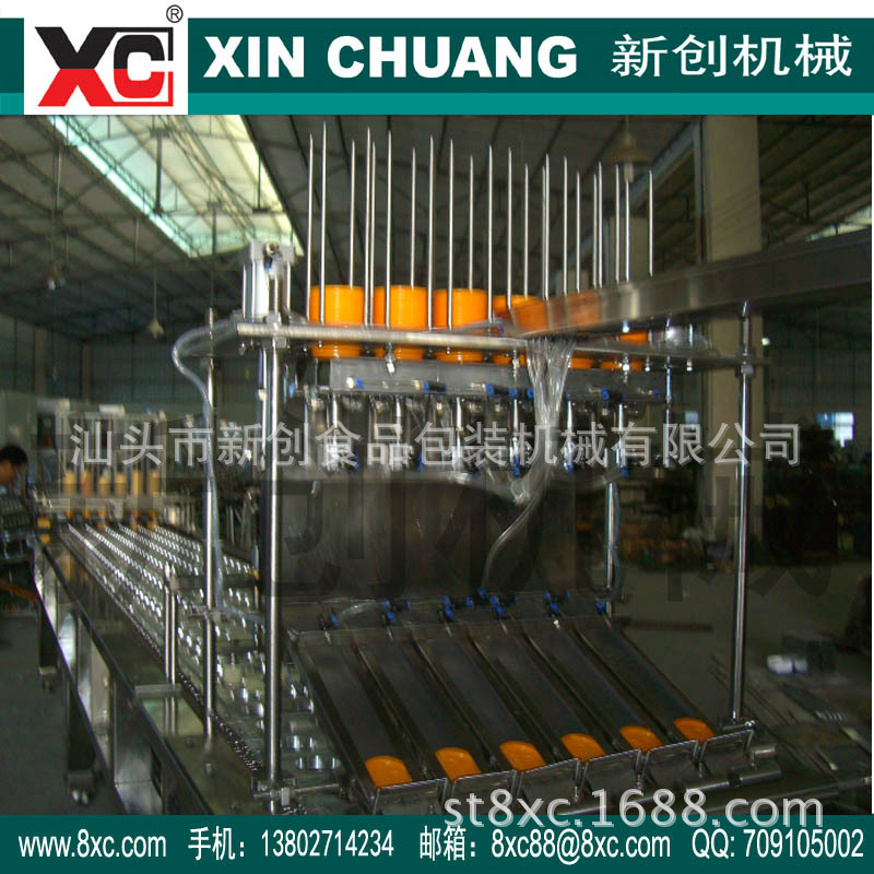 CFD-6型奶茶自动下料自动放盖