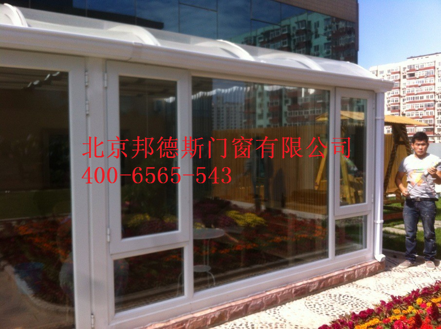 QQ图片20130927172903