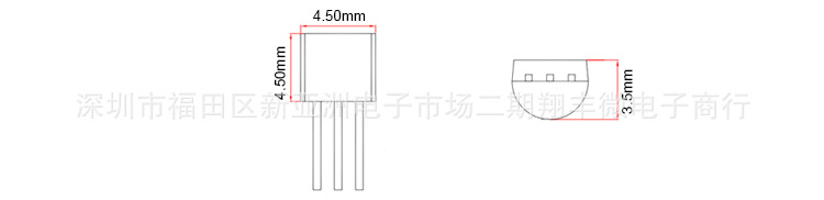 TO-92封装