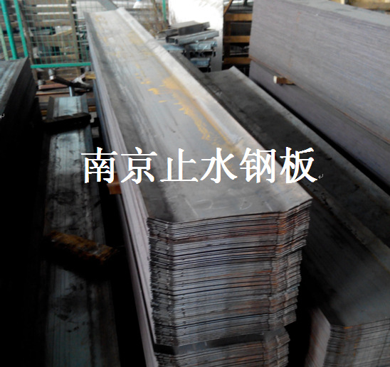 上传止水钢板